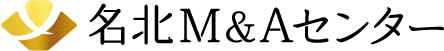 名北M&Aセンター